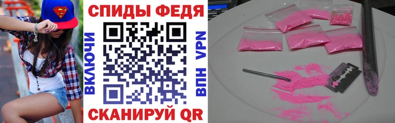 Амфетамин 98%  купить наркоту  Саяногорск 