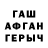 Гашиш hashish Ginger Guy
