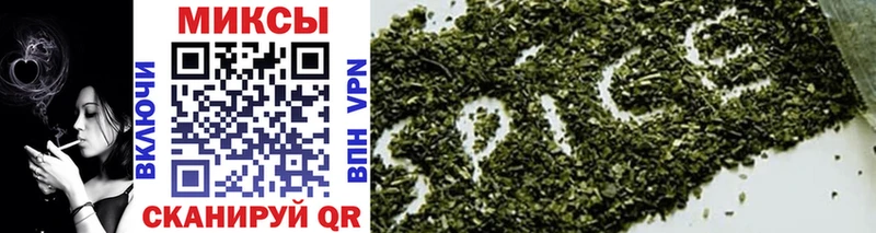 Бутират BDO  магазин    Саяногорск 