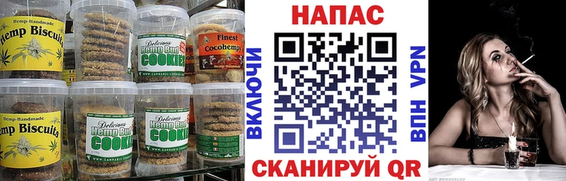 Cannafood марихуана  Саяногорск 