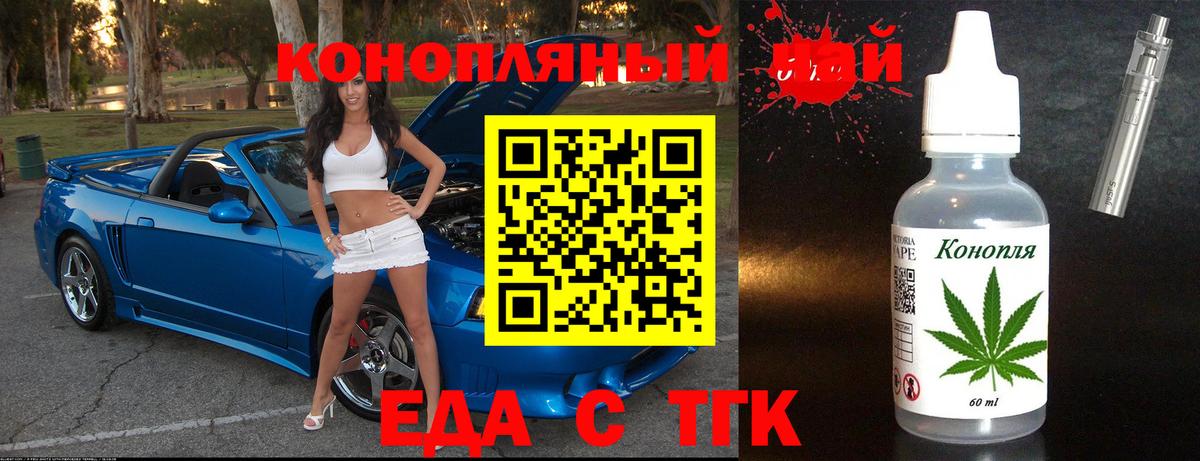 Cannafood конопля  Вход с VPN  Саяногорск 