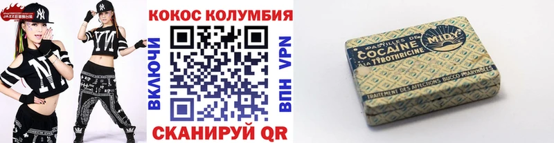 Кокаин Колумбийский  Саяногорск 