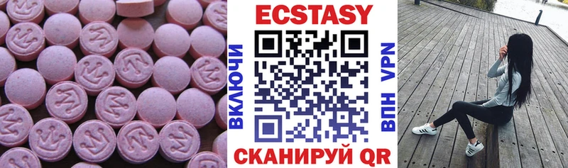 Ecstasy 300 mg Саяногорск