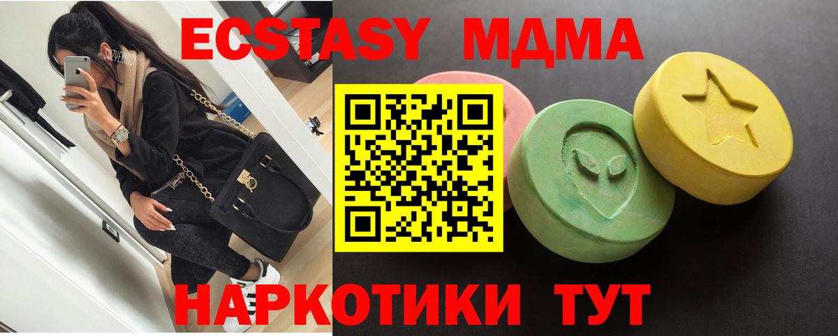ЭКСТАЗИ бентли  ЭКСТАЗИ Cube  Ecstasy  Саяногорск  Вход с VPN 