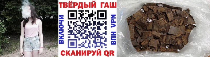 ГАШ Ice-O-Lator  Саяногорск 