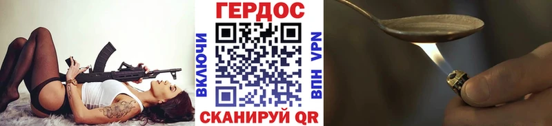 магазин    Саяногорск  площадка как зайти  ГЕРОИН хмурый 
