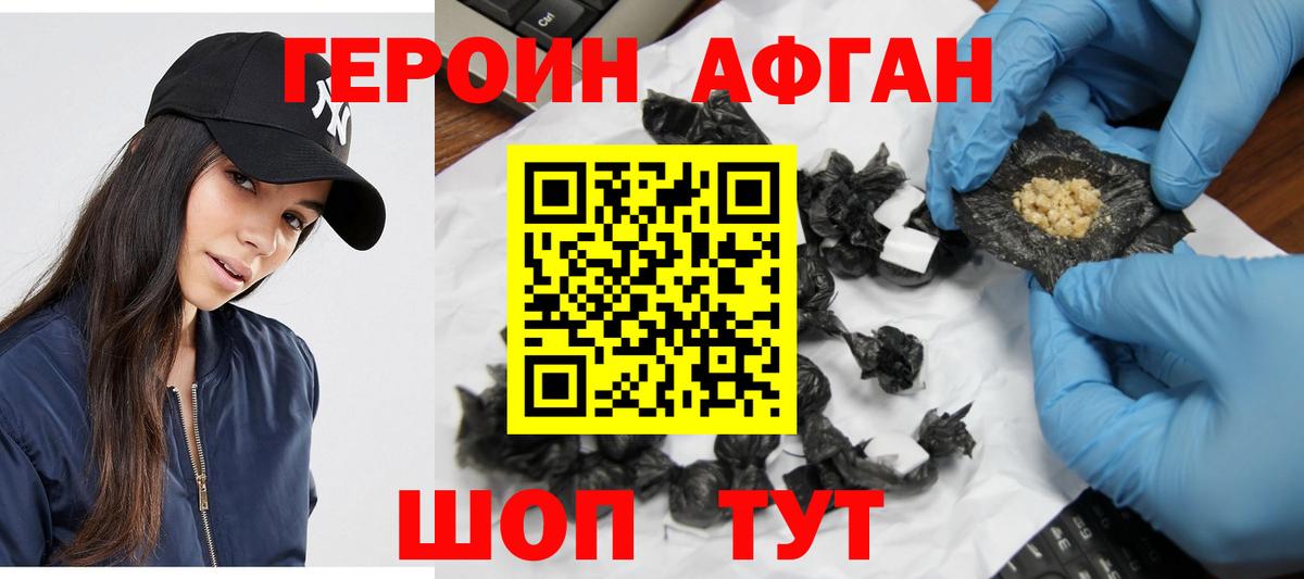 КОКАИН Саяногорск