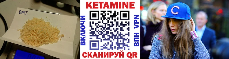Кетамин VHQ  MEGA зеркало  Саяногорск  цена наркотик 