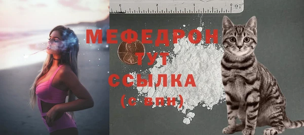 кристаллы Нягань