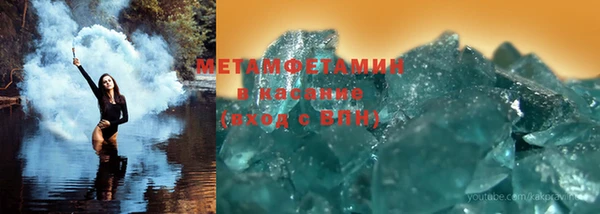 мефедрон VHQ Дмитров