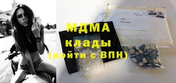 спиды Осташков
