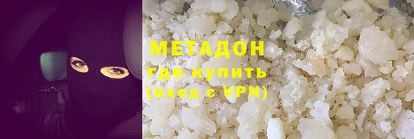 молекула духа Няндома