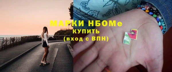 спиды Осташков