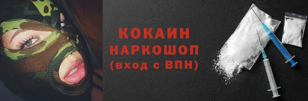 спиды Осташков
