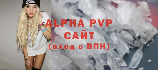 таблы Нязепетровск