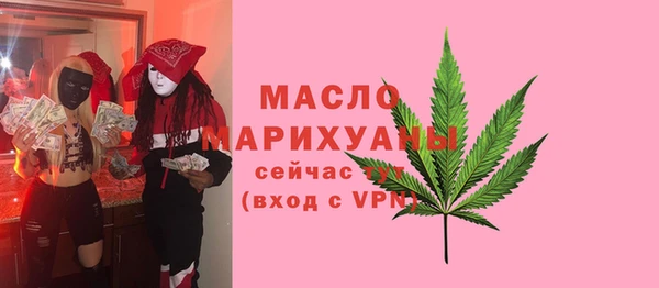 спиды Осташков