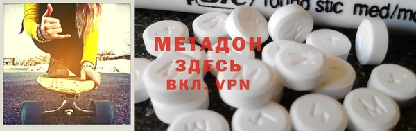 стаф Дмитровск
