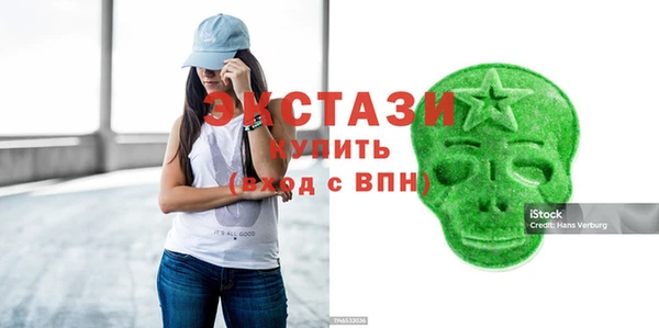 эйфоретик Осинники