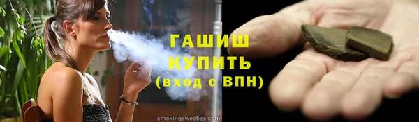 спиды Осташков
