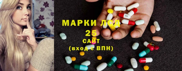 эйфоретик Осинники