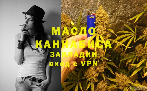 мефедрон VHQ Дмитров