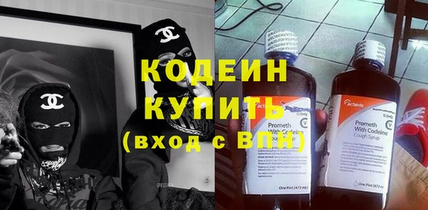спиды Осташков