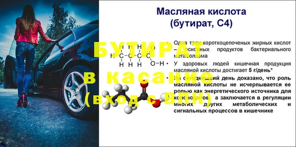 мефедрон VHQ Дмитров