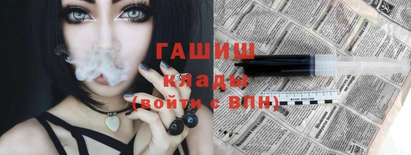 эйфоретик Осинники