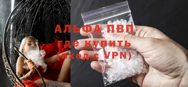 эйфоретик Осинники