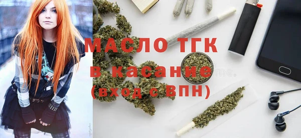 спиды Осташков