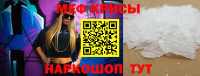 бутират Кинель