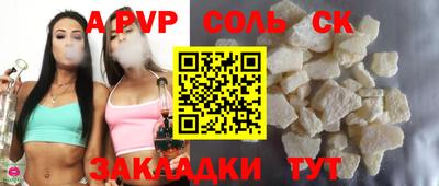 прущие крисы Кингисепп