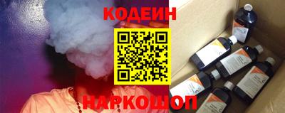 мефедрон VHQ Комсомольск-на-Амуре