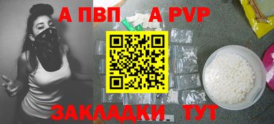 прущие крисы Кингисепп