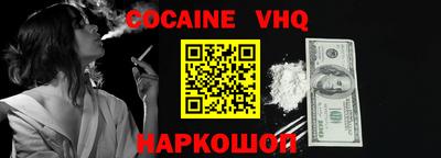 индика Конаково