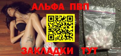 прущие крисы Кингисепп