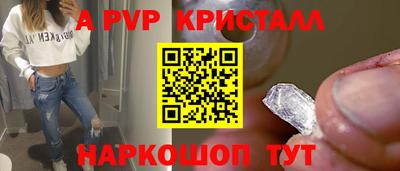 бутират Кинель
