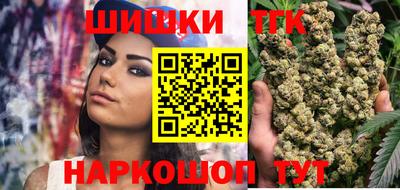бутират Кинель