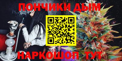 бутират Кинель