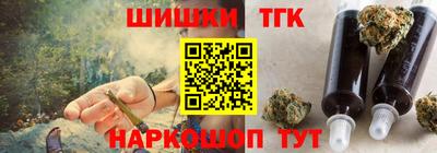 бутират Кинель