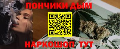 бутират Кинель