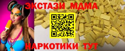 прущие крисы Кингисепп