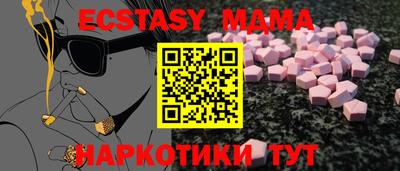 бутират Кинель