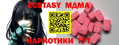 прущие крисы Кингисепп