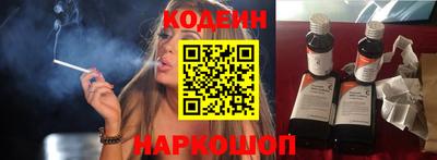 бутират Кинель