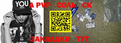 прущие крисы Кингисепп
