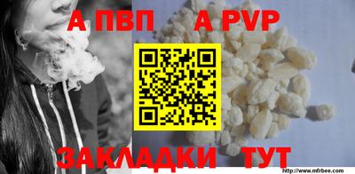 прущие крисы Кингисепп