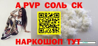 бутират Кинель