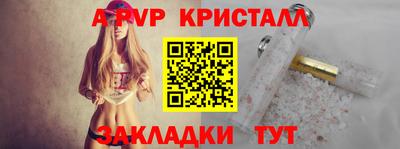 альфа пвп Кимры