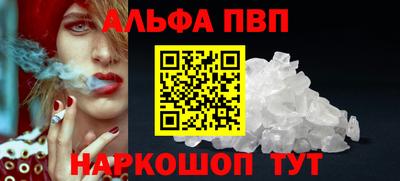 бутират Кинель